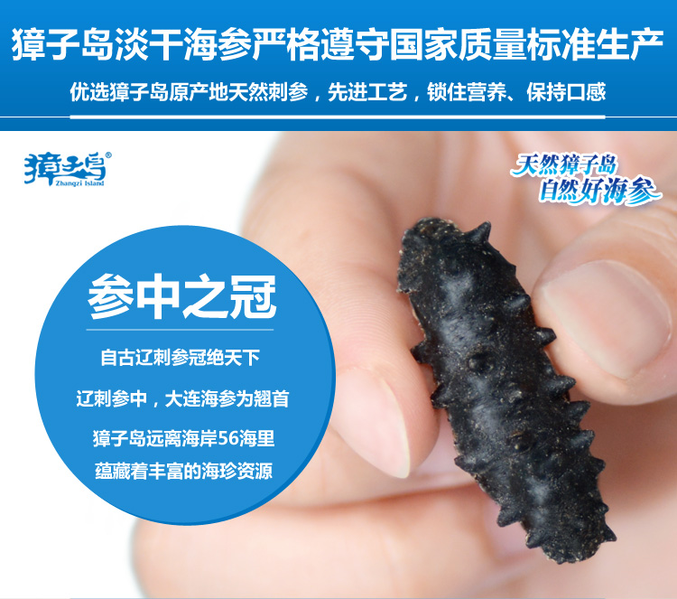 活虽少但干的质量很好怎么用成语表达