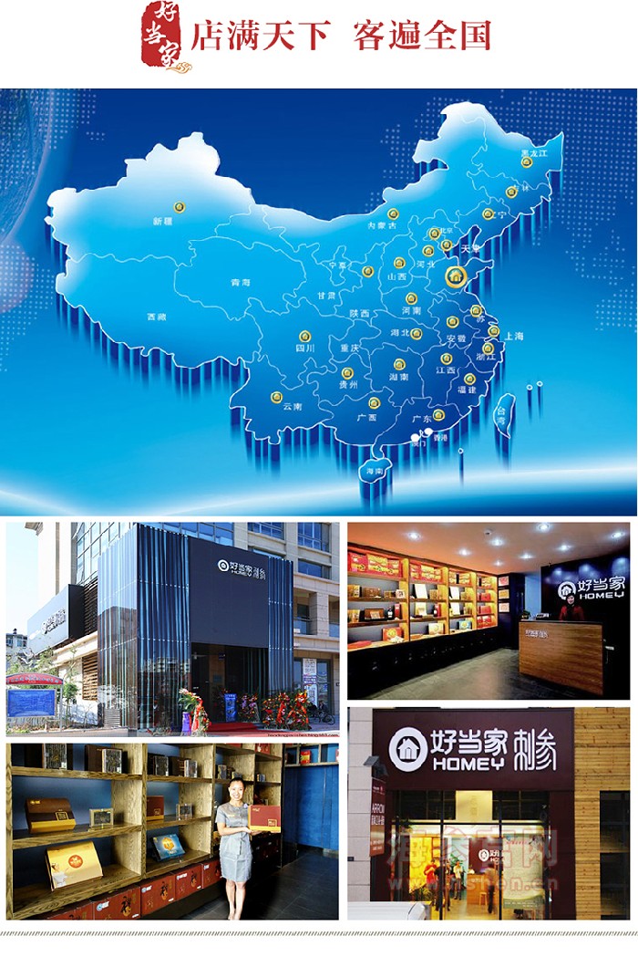 好当家海参好吗,海参泡发