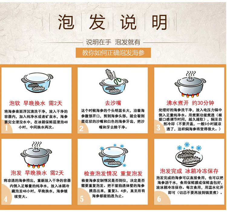 大连纯淡干野生海参实拍6