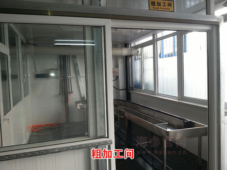 海参粗加工去肠去脏车间