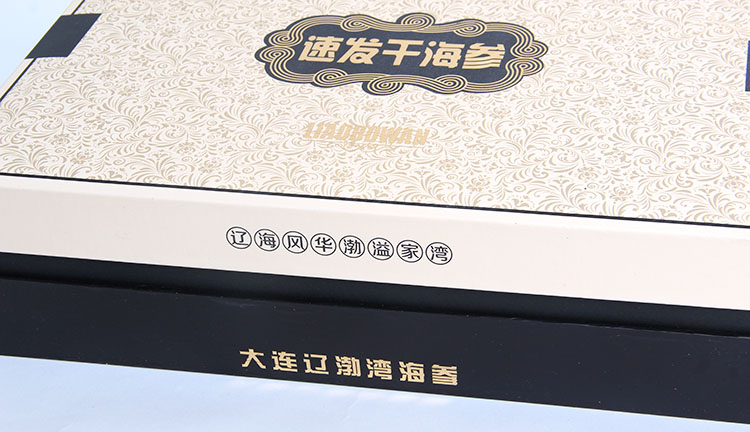 辽渤湾海参