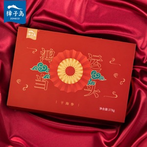 獐子岛鸿运当头 淡干海参 红盒礼盒