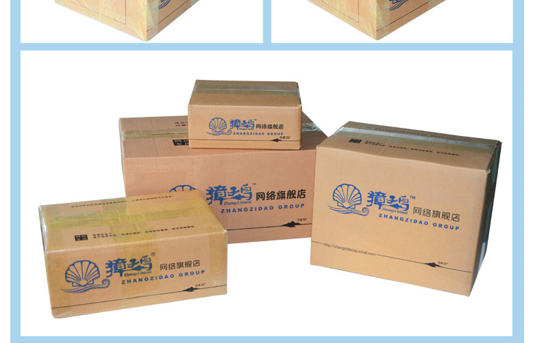 獐子岛海参打包过程