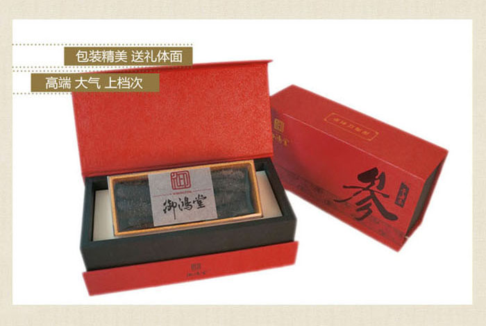 大连御鸿堂海参礼盒包装展示